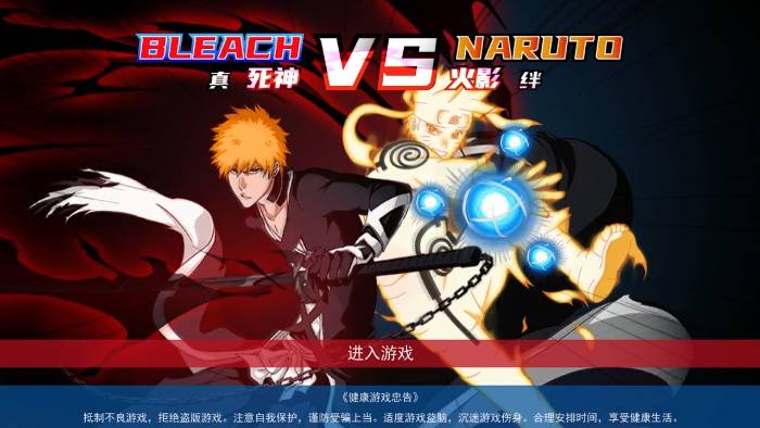 Apa Itu Bleach vs Naruto Mod APK