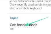 Cara Mengubah Ukuran Keyboard Xiaomi